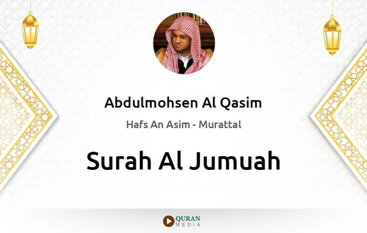 Surah Al-Jumuah MP3 Abdulmohsen Al Qasim