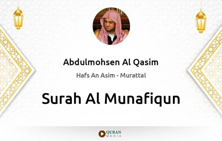 Surah Al-Munafiqun MP3 Abdulmohsen Al Qasim