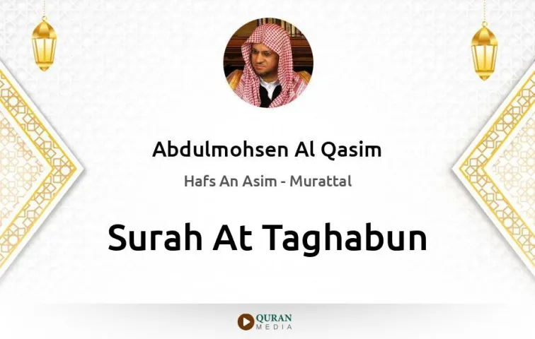 Surah At-Taghabun MP3 Abdulmohsen Al Qasim