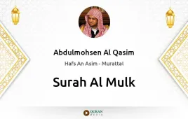 Surah Al-Mulk by Abdulmohsen Al Qasim download & Listen