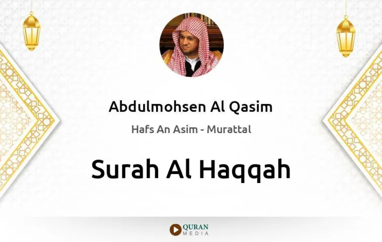 Surah Al-Haqqah MP3 Abdulmohsen Al Qasim