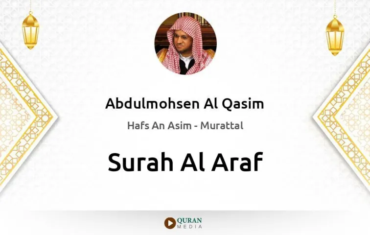 Surah Al-Araf MP3 Abdulmohsen Al Qasim