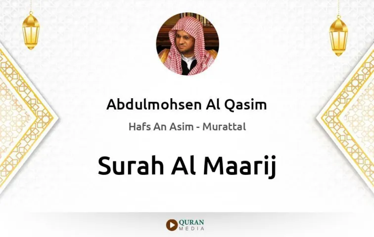 Surah Al-Maarij MP3 Abdulmohsen Al Qasim