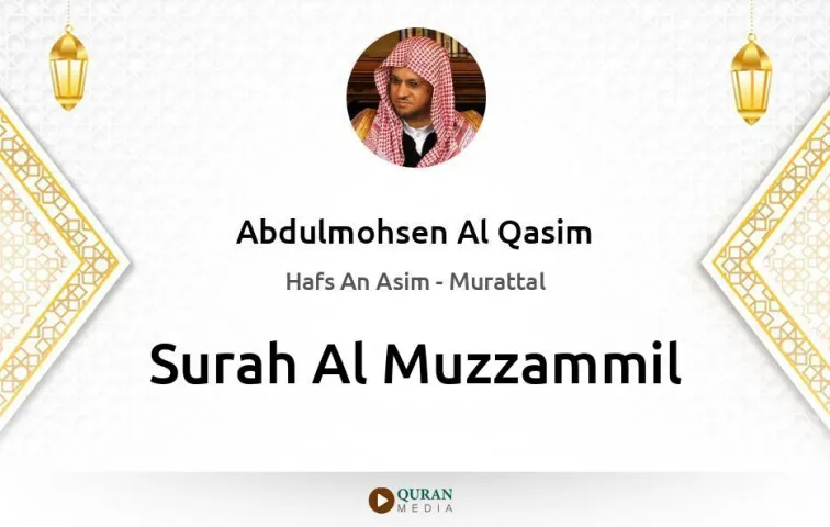 Surah Al-Muzzammil MP3 Abdulmohsen Al Qasim