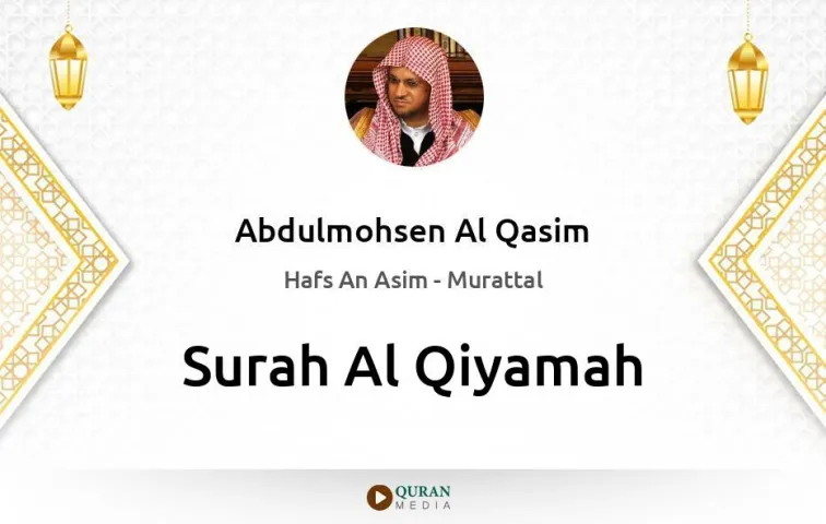 Surah Al-Qiyamah MP3 Abdulmohsen Al Qasim