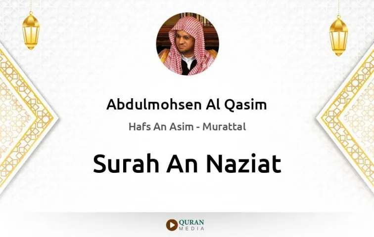 Surah An-Naziat MP3 Abdulmohsen Al Qasim