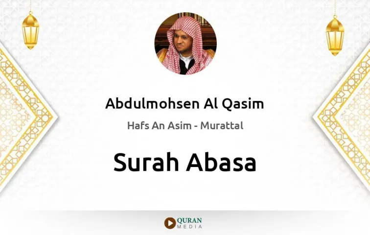 Surah Abasa MP3 Abdulmohsen Al Qasim