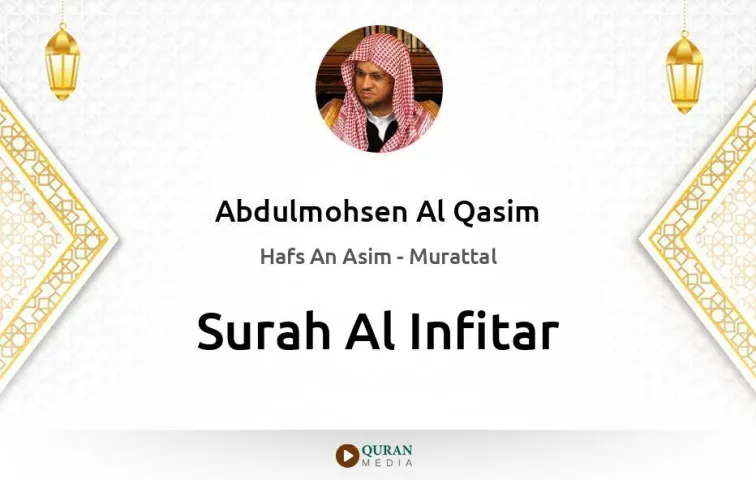 Surah Al-Infitar MP3 Abdulmohsen Al Qasim