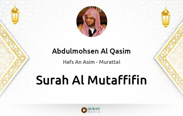 Surah Al-Mutaffifin MP3 Abdulmohsen Al Qasim