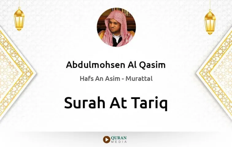 Surah At-Tariq MP3 Abdulmohsen Al Qasim