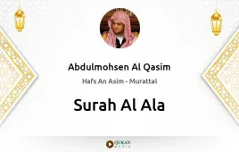 Surah Al-Ala by Abdulmohsen Al Qasim download & Listen