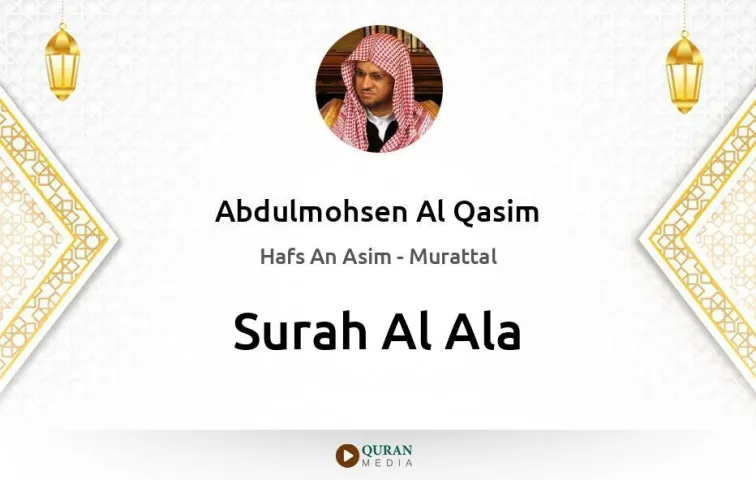 Surah Al-Ala MP3 Abdulmohsen Al Qasim