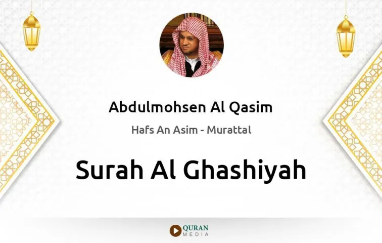 Surah Al-Ghashiyah MP3 Abdulmohsen Al Qasim