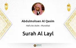 Surah Al-Layl by Abdulmohsen Al Qasim download & Listen