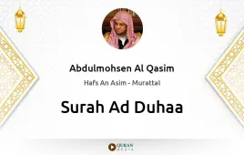 Surah Ad-Duhaa by Abdulmohsen Al Qasim download & Listen