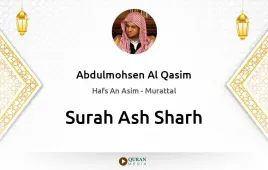 Surah Ash-Sharh by Abdulmohsen Al Qasim download & Listen