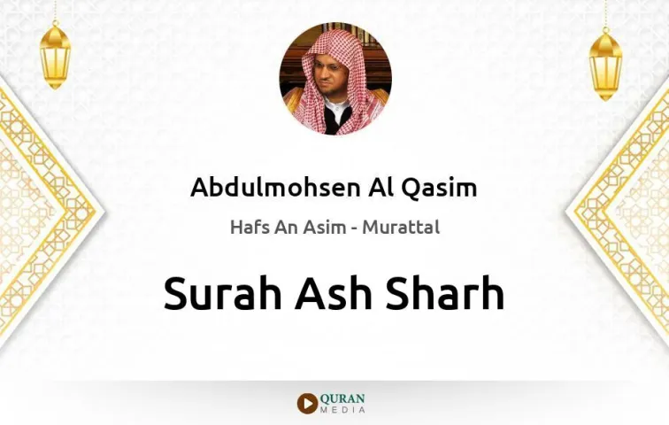 Surah Ash-Sharh MP3 Abdulmohsen Al Qasim