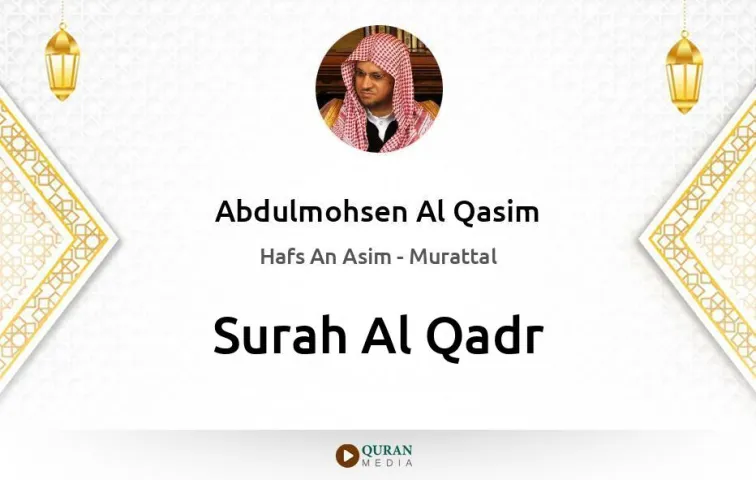 Surah Al-Qadr MP3 Abdulmohsen Al Qasim