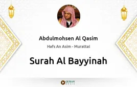 Surah Al-Bayyinah by Abdulmohsen Al Qasim download & Listen