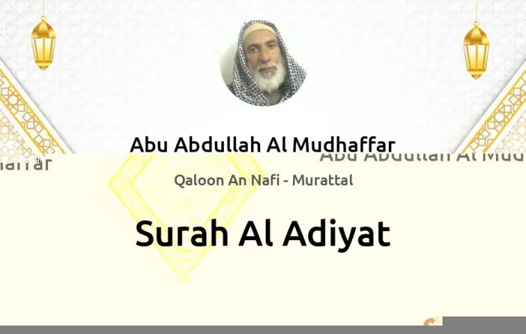 Surah Al-Adiyat MP3 Abu Abdullah Al Mudhaffar