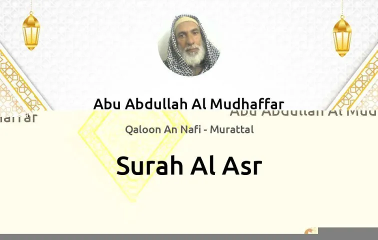 Surah Al-Asr MP3 Abu Abdullah Al Mudhaffar