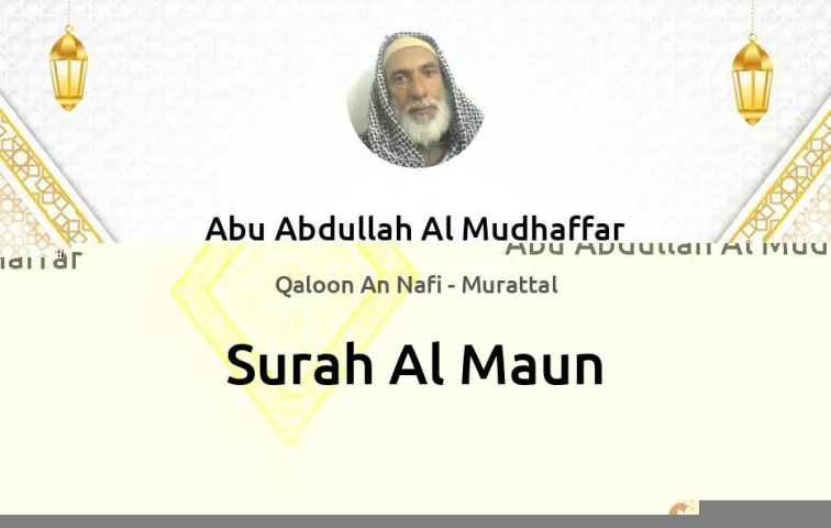 Surah Al-Maun MP3 Abu Abdullah Al Mudhaffar