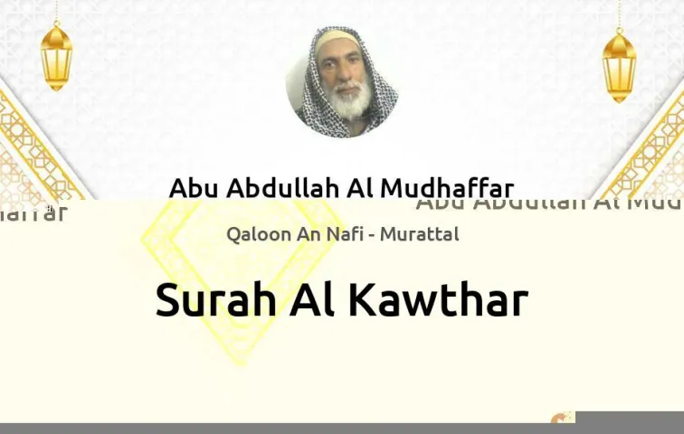 Surah Al-Kawthar MP3 Abu Abdullah Al Mudhaffar