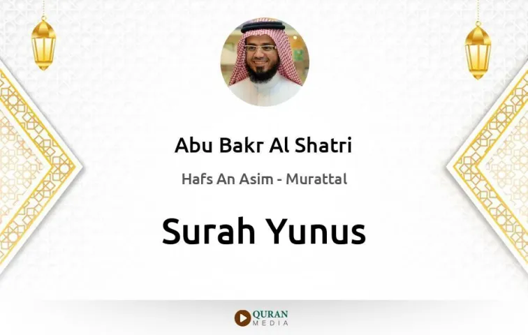 Surah Yunus MP3 Abu Bakr Al Shatri