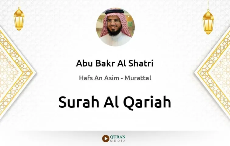 Surah Al-Qariah MP3 Abu Bakr Al Shatri