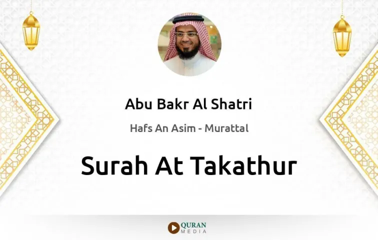 Surah At-Takathur MP3 Abu Bakr Al Shatri