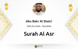 Surah Al-Asr by Abu Bakr Al Shatri download & Listen