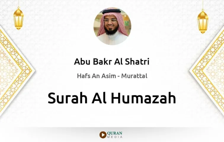 Surah Al-Humazah MP3 Abu Bakr Al Shatri