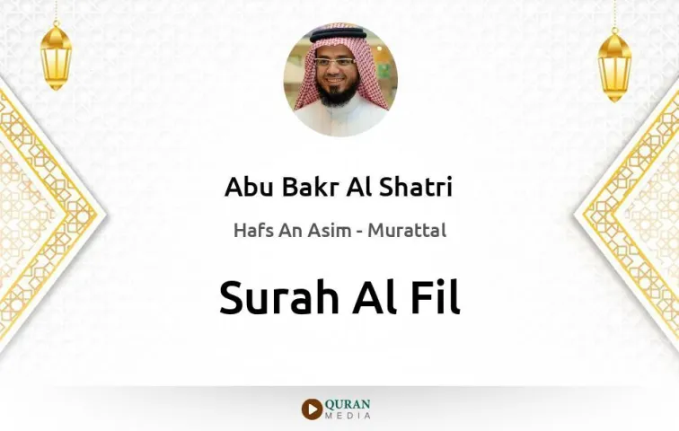 Surah Al-Fil MP3 Abu Bakr Al Shatri