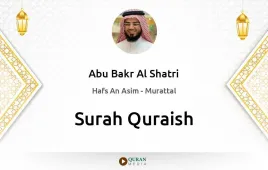 Surah Quraish by Abu Bakr Al Shatri download & Listen