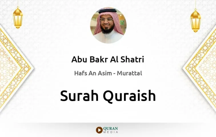 Surah Quraish MP3 Abu Bakr Al Shatri