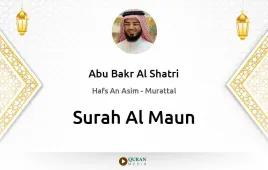 Surah Al-Maun by Abu Bakr Al Shatri download & Listen