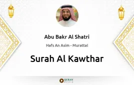 Surah Al-Kawthar by Abu Bakr Al Shatri download & Listen