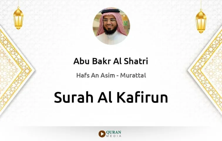 Surah Al-Kafirun MP3 Abu Bakr Al Shatri