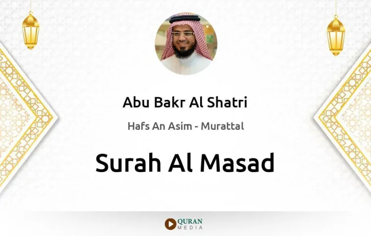 Surah Al-Masad MP3 Abu Bakr Al Shatri