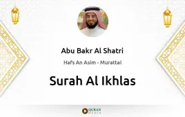 Surah Al-Ikhlas by Abu Bakr Al Shatri download & Listen