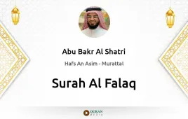 Surah Al-Falaq by Abu Bakr Al Shatri download & Listen