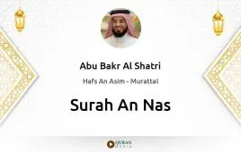 Surah An-Nas by Abu Bakr Al Shatri download & Listen