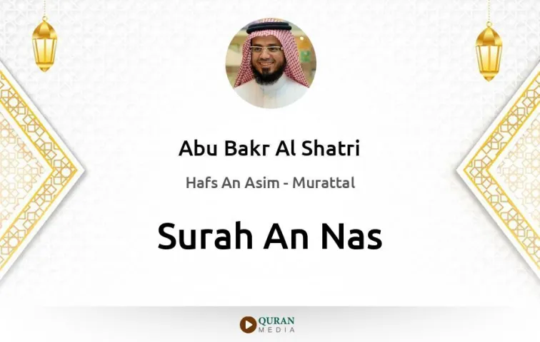 Surah An-Nas MP3 Abu Bakr Al Shatri