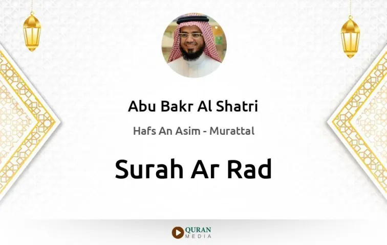 Surah Ar-Rad MP3 Abu Bakr Al Shatri