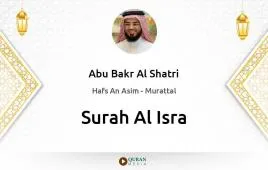 Surah Al-Isra by Abu Bakr Al Shatri download & Listen