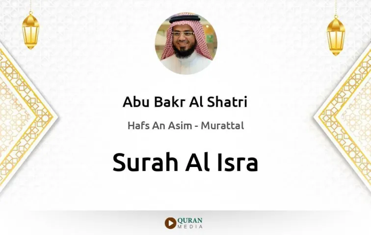 Surah Al-Isra MP3 Abu Bakr Al Shatri