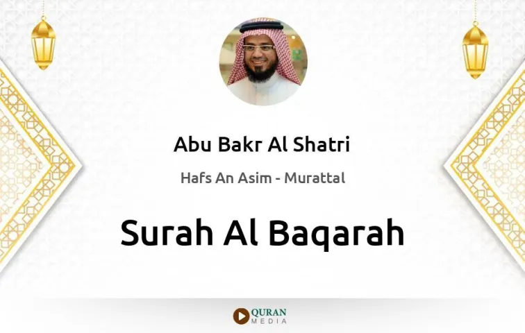 Surah Al-Baqarah MP3 Abu Bakr Al Shatri