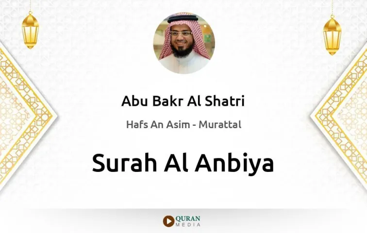 Surah Al-Anbiya MP3 Abu Bakr Al Shatri