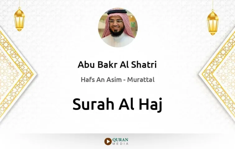 Surah Al-Haj MP3 Abu Bakr Al Shatri