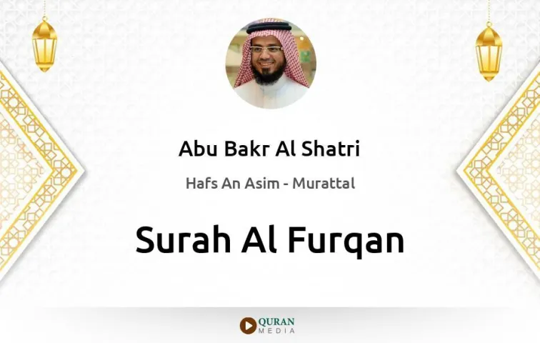 Surah Al-Furqan MP3 Abu Bakr Al Shatri